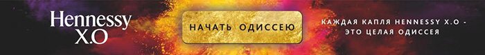 baner hennessy top 700x