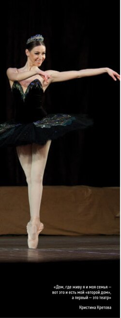kristina kretova