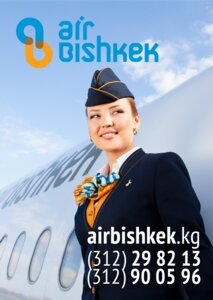 airbishkek1 thu