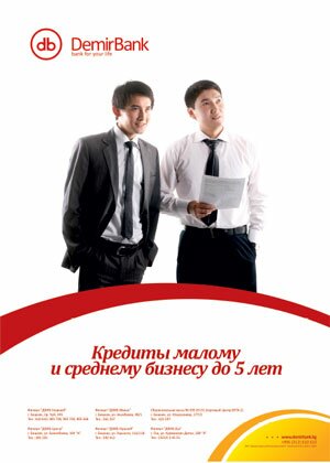 demirbank 5