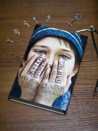 Жутко громко, запредельно близко