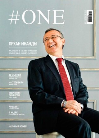#39 Апрель 2015