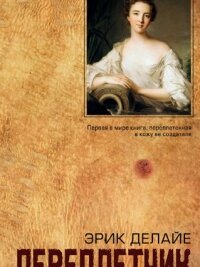 Читать январь-февраль 2014