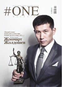 Жоомарт Жолдошев