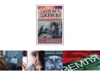 Читать март 2012