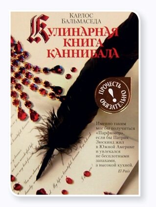 читать декабрь 2013