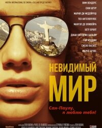 5 ПРЕПЯТСТВИЙ
